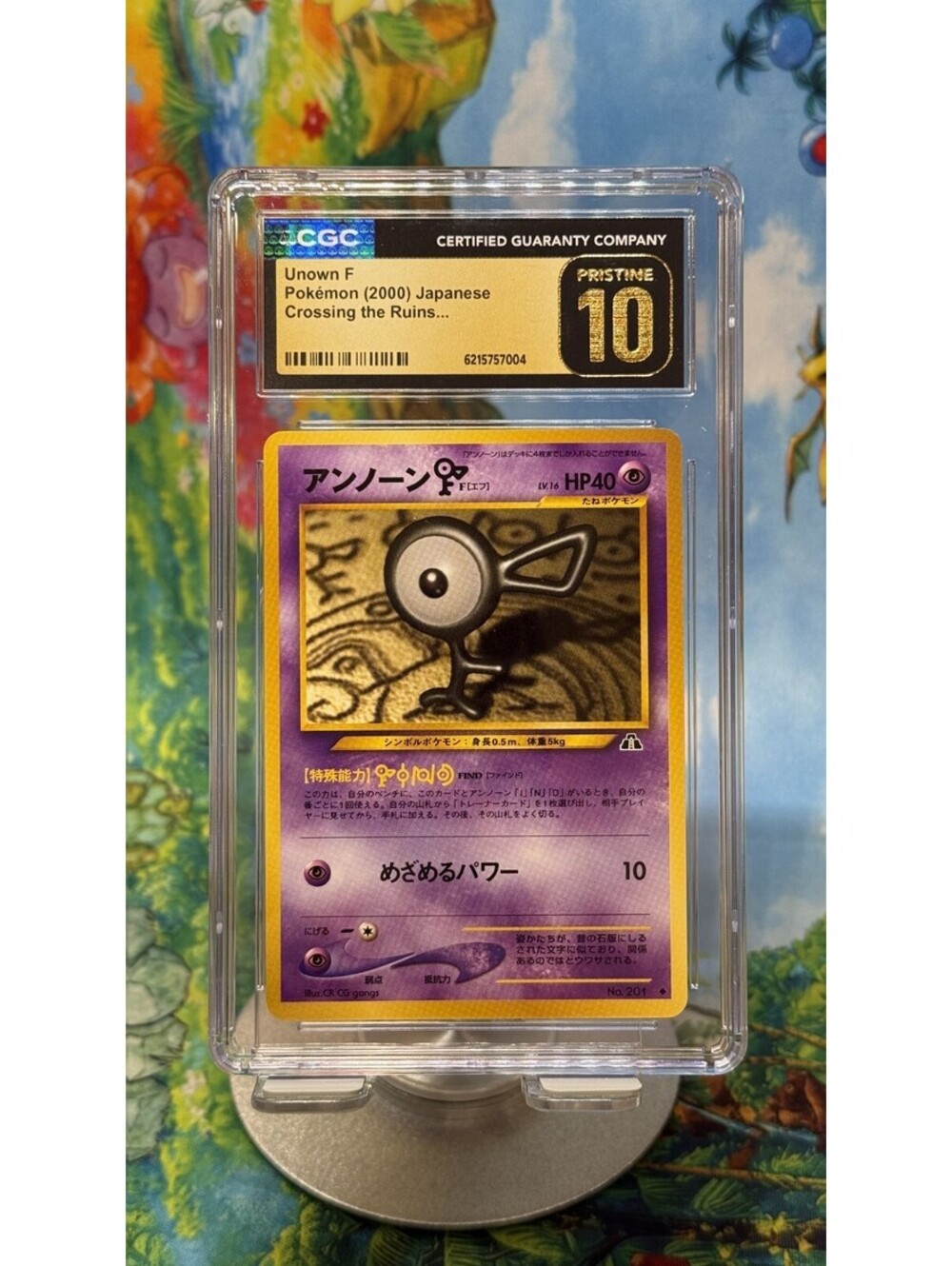 Unown F Crossing the Ruins No. 201 2000 Japanese POP3! CGC Pristine 10
